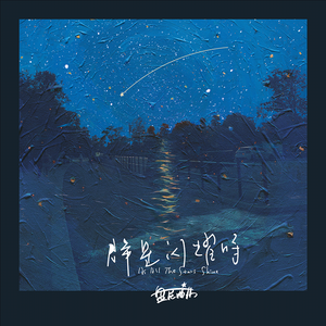 我和岳性一晚上4次
