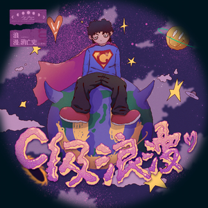 我和岳性一晚上4次
