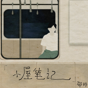 我和岳性一晚上4次
