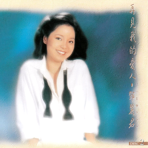 我和岳性一晚上4次
