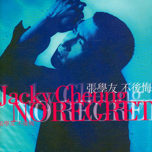 我和岳性一晚上4次
