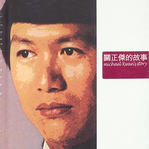 我和岳性一晚上4次
