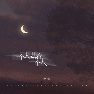 我和岳性一晚上4次
