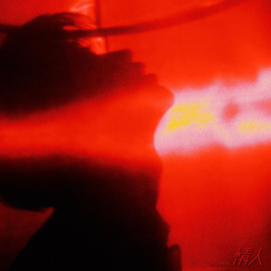 我和岳性一晚上4次
